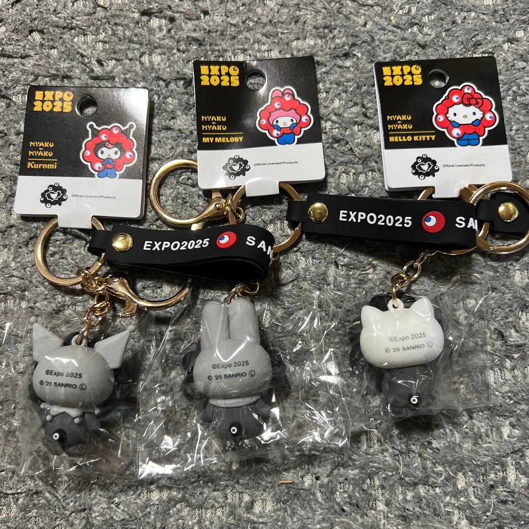 サンリオ　黒　ミャクミャク　立体マスコットキーホルダー　3個セット