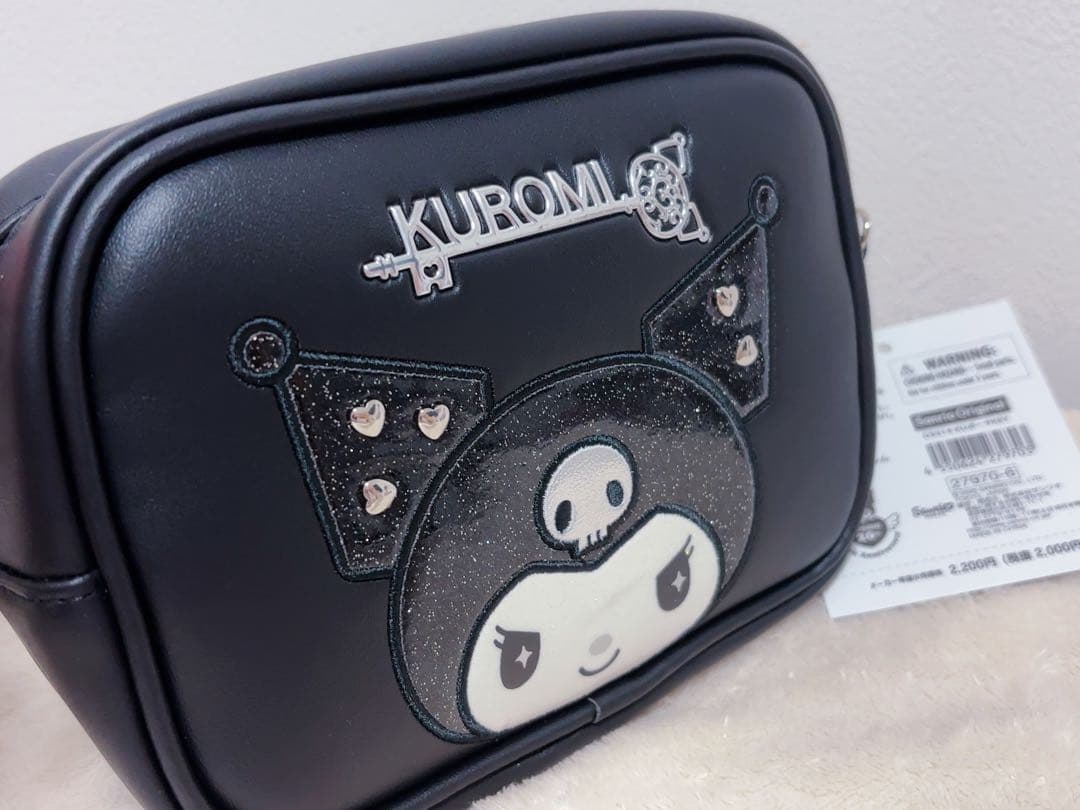 クロミ スペシャルキー ３点セット ノベルティ付き