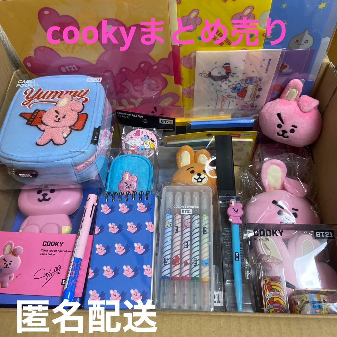 クッキーまとめ売り BT21 ぬいぐるみ他