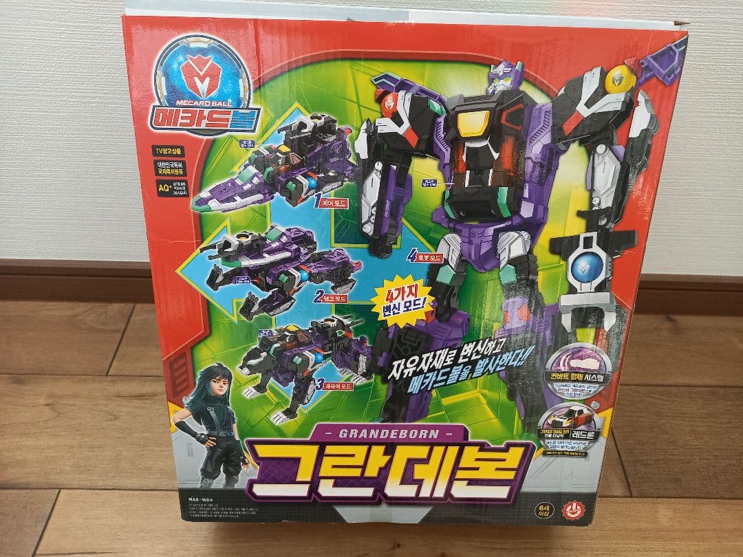 メカードボール グランデボン 変形ロボ