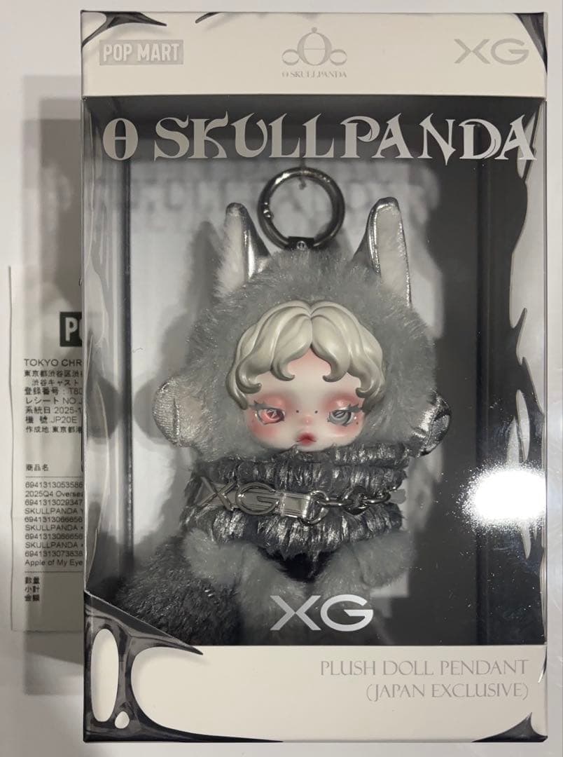 スカルパンダ　SKULLPANDA XG コラボ　新品未開封　POP MART