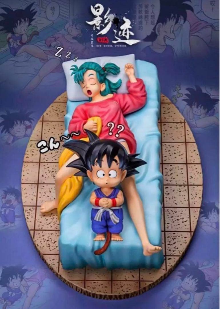 絶版 DIM MODEL Studio ドラゴンボール 悟空ブルマ フィギュア