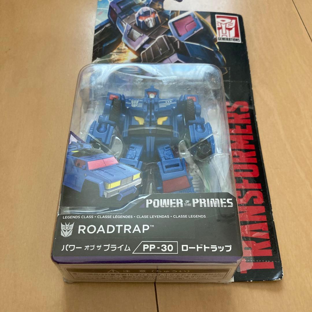 【即購入ok!!】PP-30 ロードトラップ