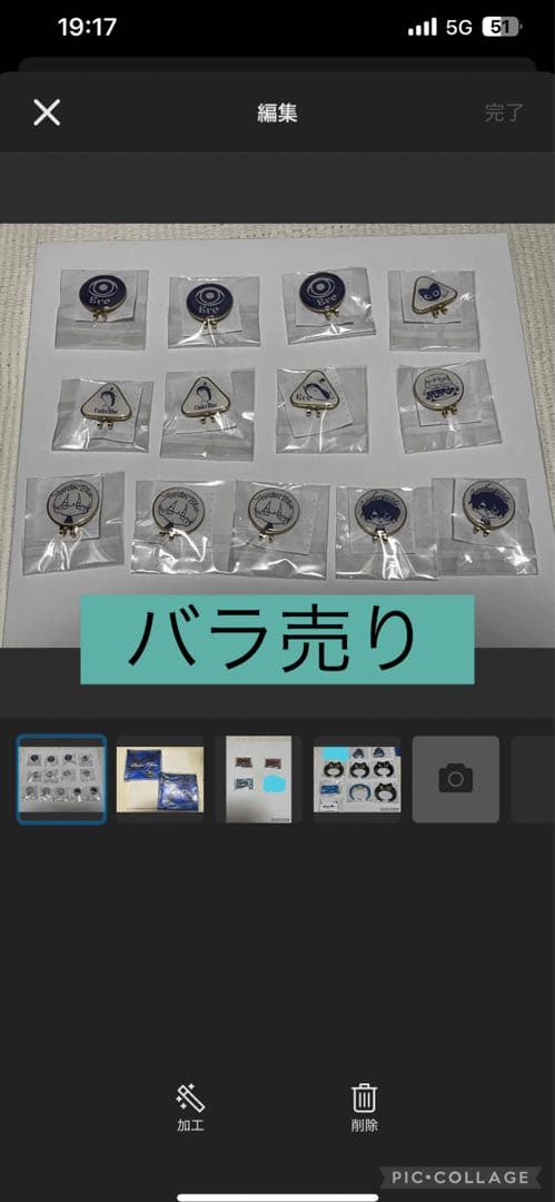 Eve UnderBlue 電子籤引景品