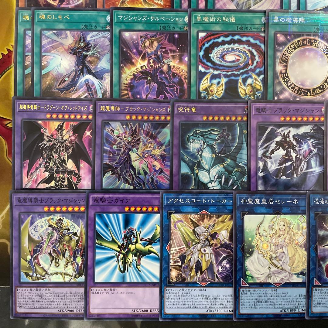 本格構築 光の黄金櫃デッキ 武藤遊戯デッキ ブラックマジシャン 破壊竜ガンドラG