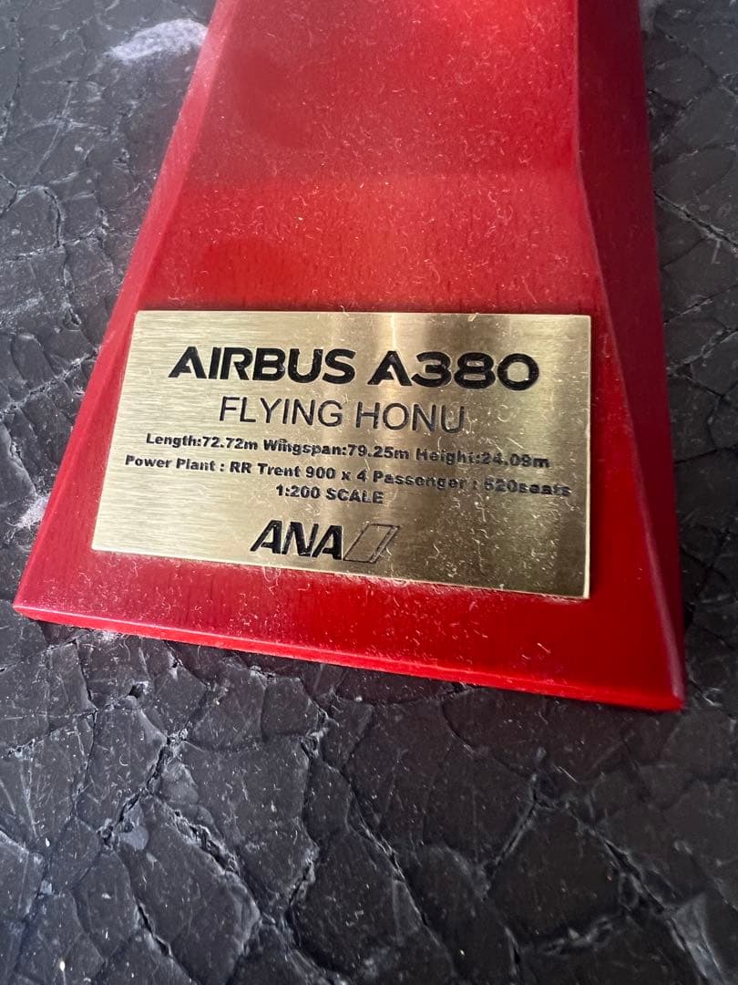 ANA エアバス A380 フライングホヌ 1:200