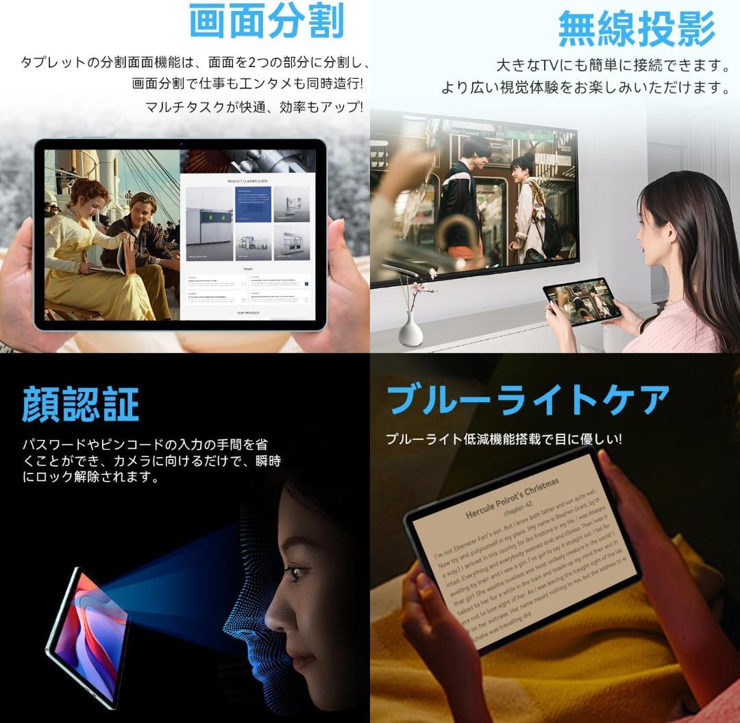 SVITOO P10 10.1インチ Androidタブレット 12GB RAM