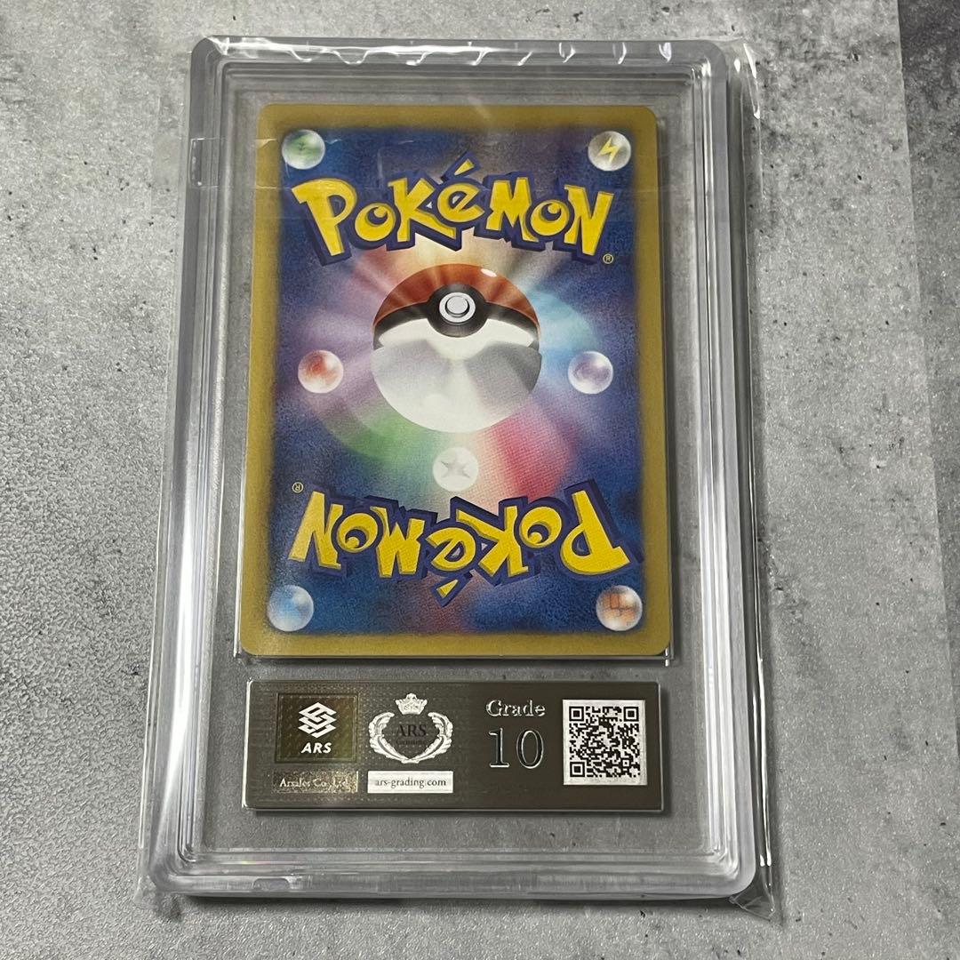 ARS10 ポケカ キュレム プロモ バトルカーニバル012