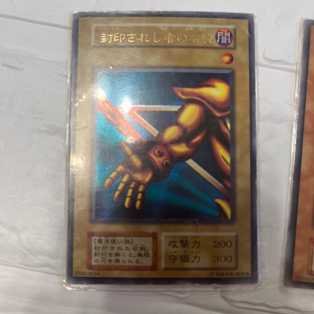 遊戯王 エクゾディア パーツセット　初期