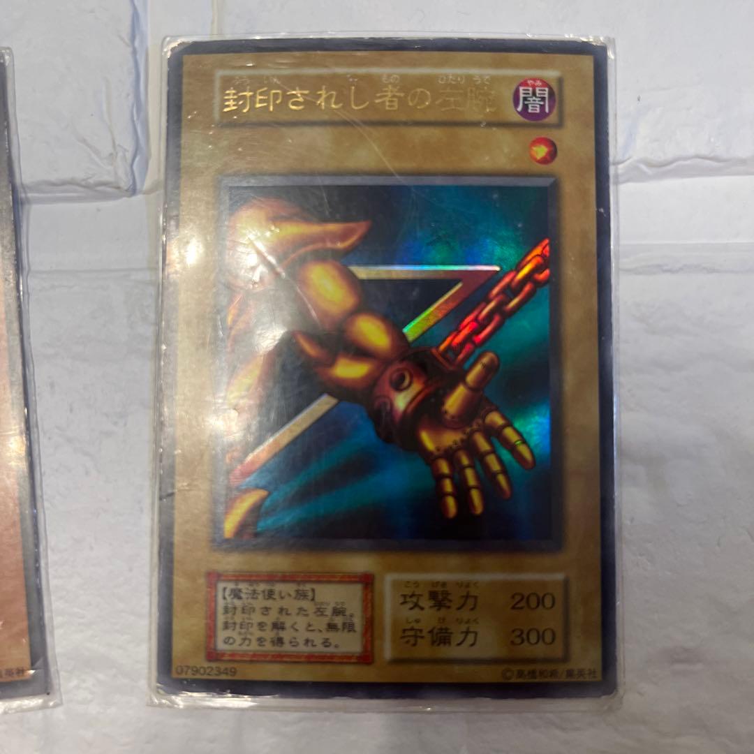 遊戯王 エクゾディア パーツセット　初期