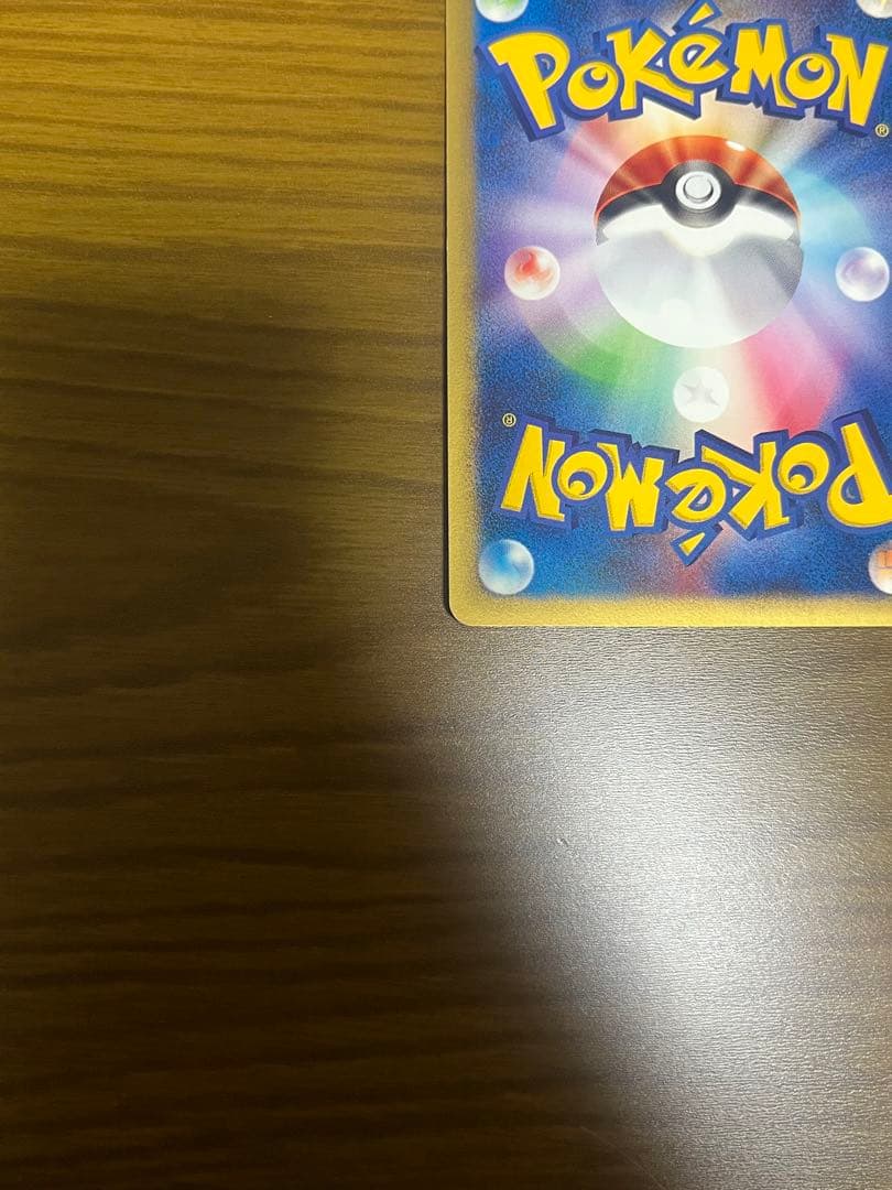 ポケモンカードe　ゼニガメ　007/018　マクドナルド　ミニマムパック