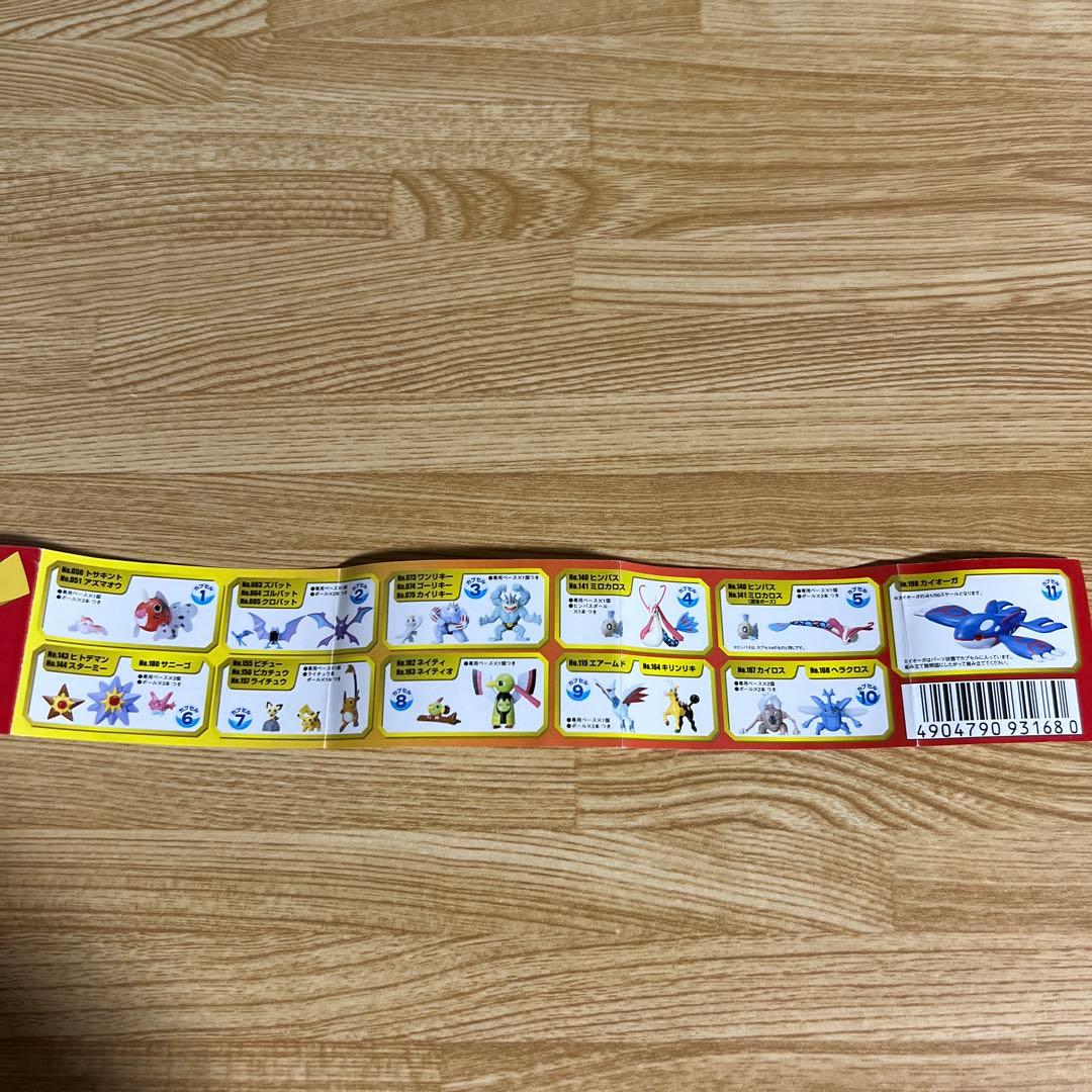 【未開封】　立体ポケモン図鑑　第5集　全11種 フルコンプ　ポケモンフィギュア