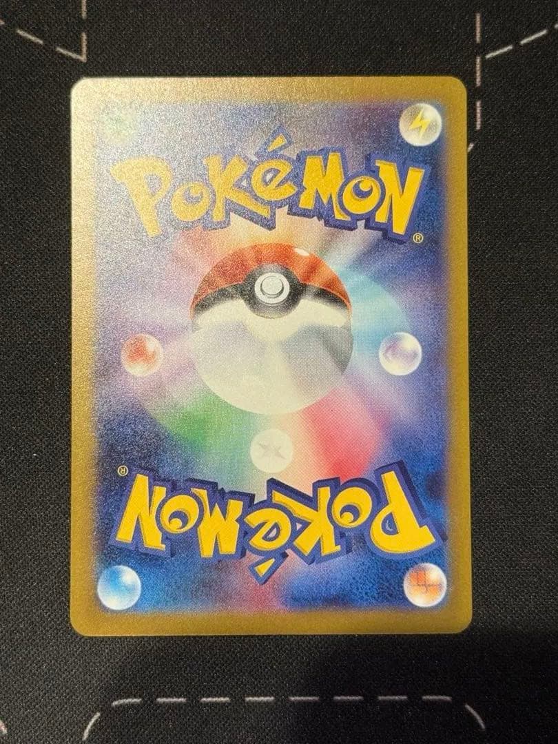 MEGAドリームex メガゲンガーex SAR M2a 240/193