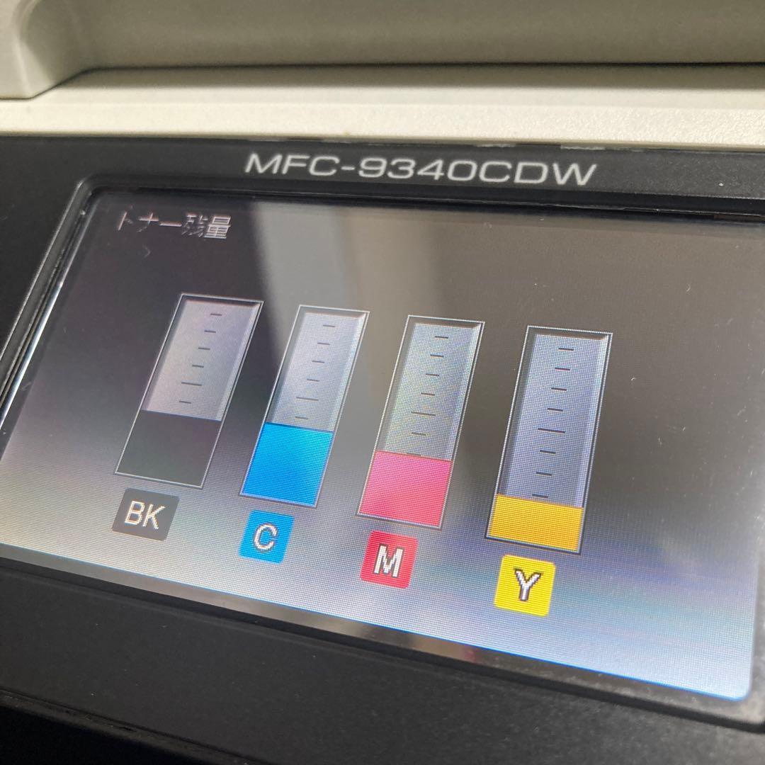 美品 brother レーザープリンター MFC-9340CDW 2014年製