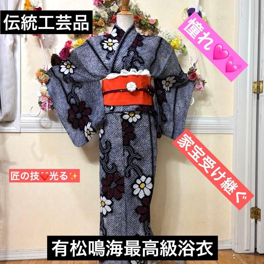 有松鳴海絞り伝統工芸❤️半幅帯レース つまみ細工ハンドメイド帯留め5点セット‼️秀品