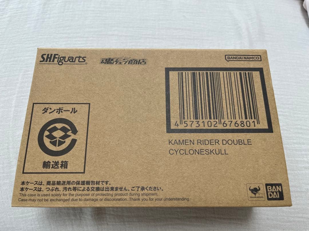 ✨Blu-rayとセットも可能✨ 真骨彫製法 仮面ライダーW サイクロンスカル