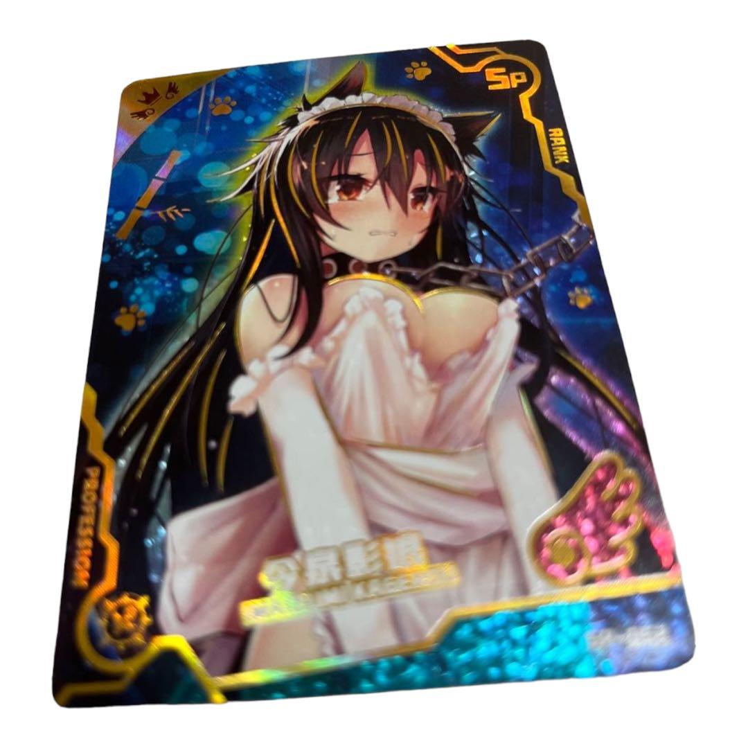 acgカード　　Legend     of      SP⭐︎78