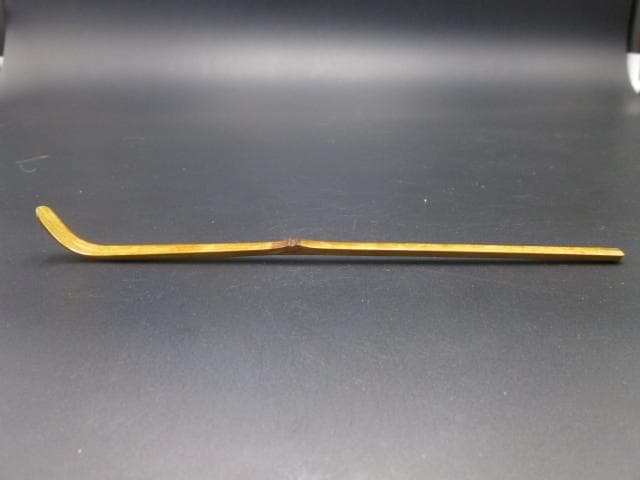 表千家十二代　又妙斎　自作茶杓／銘「花車」／共箱・共筒