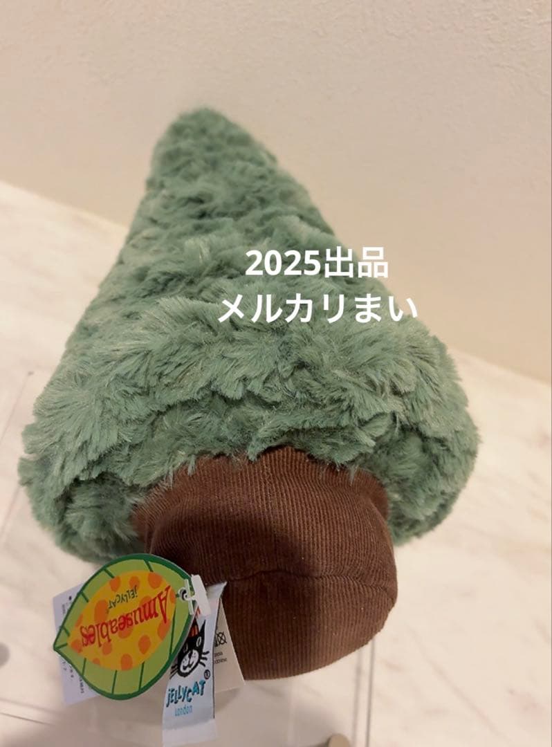  Blue Spruce Christmas Tree Sサイズ