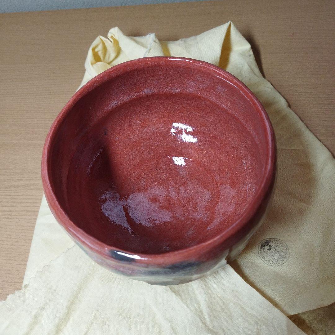 赤楽茶碗·佐々木松楽作（書付あり)