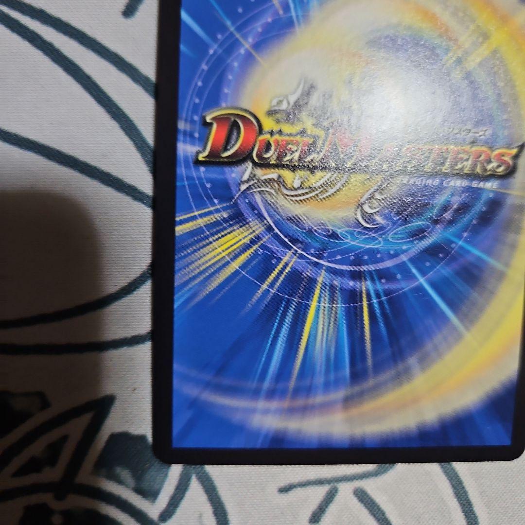 ラフルルラブ金トレジャー