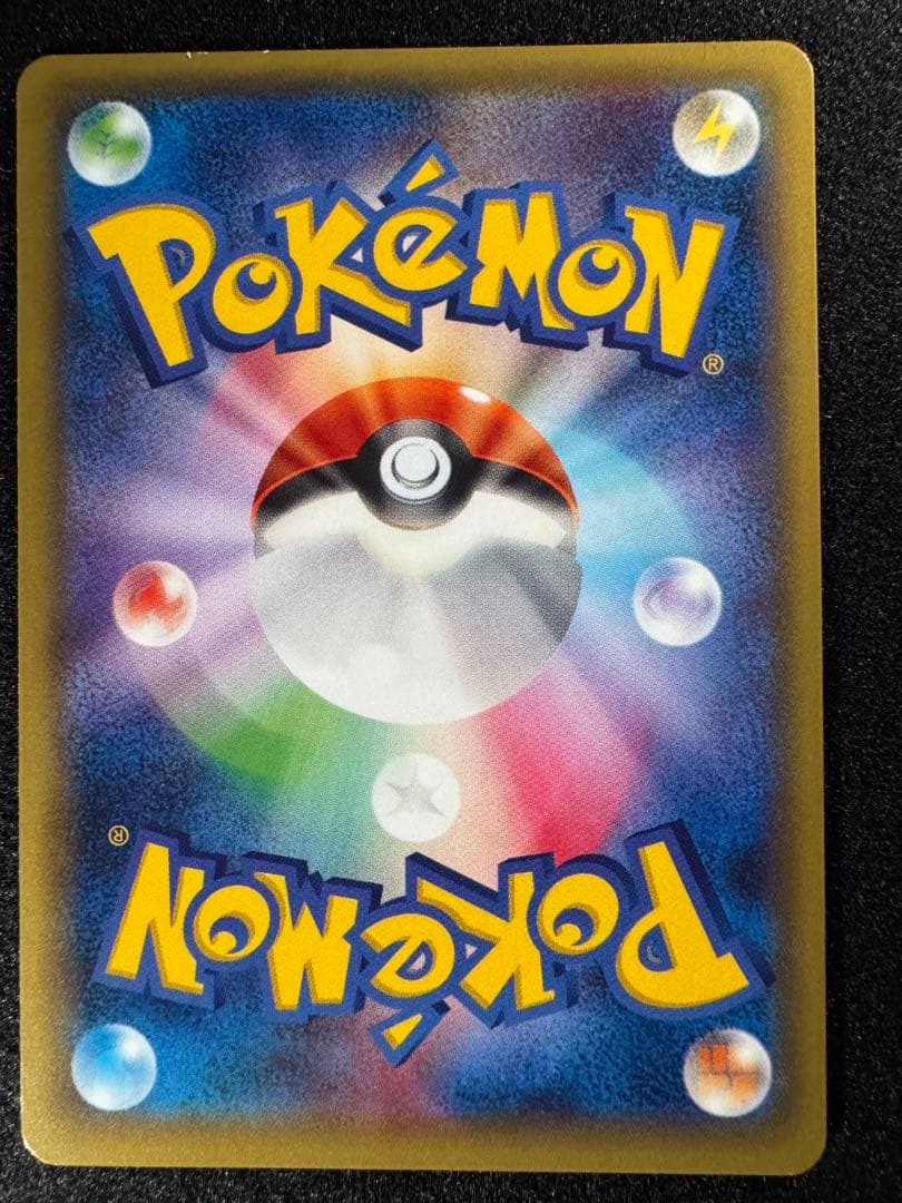 レシラム R CP2 002/027伝説キラコレクション ポケモンカード