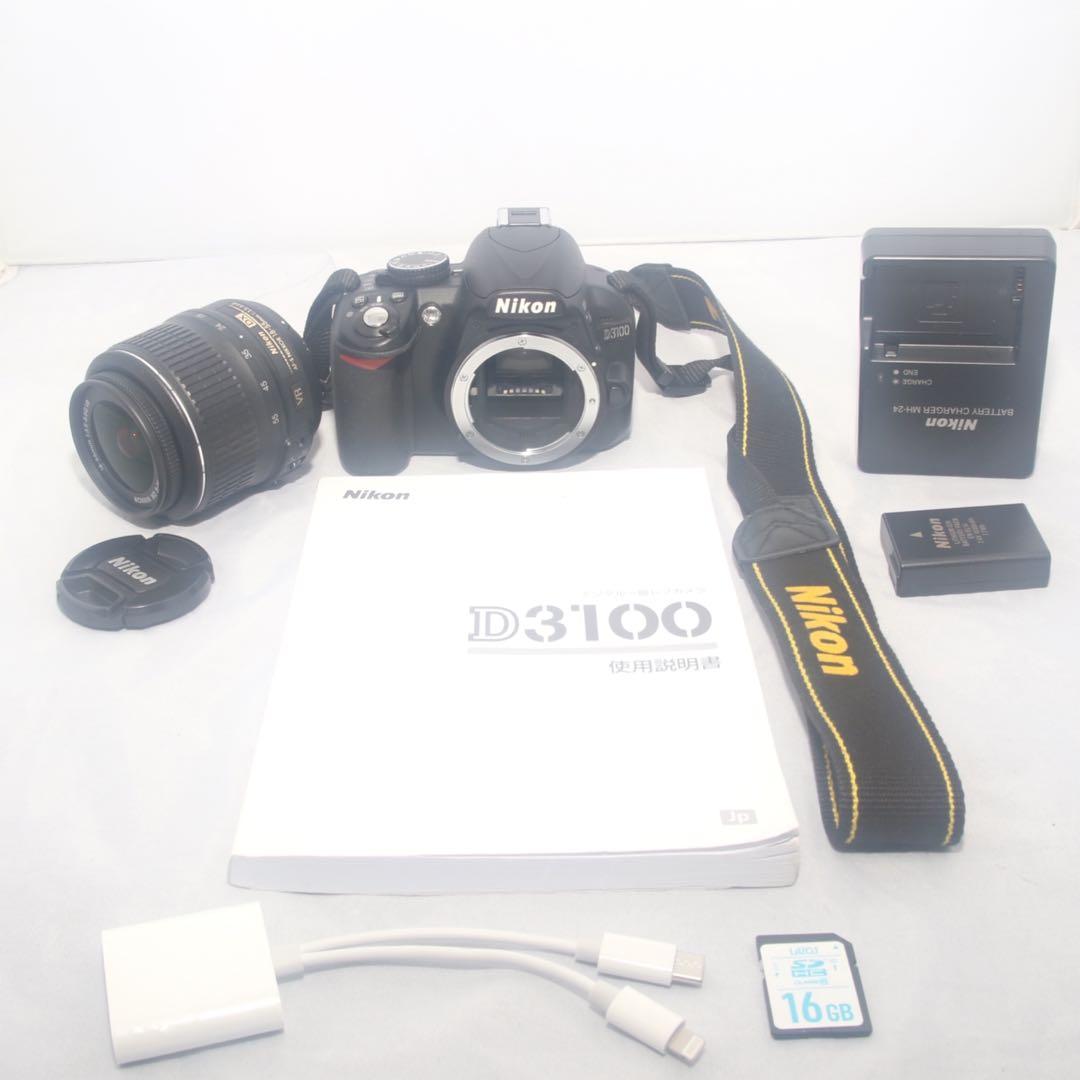 ⭐️ニコン デジタル一眼レフ⭐ニコン Nikon D3100 ⭐️01