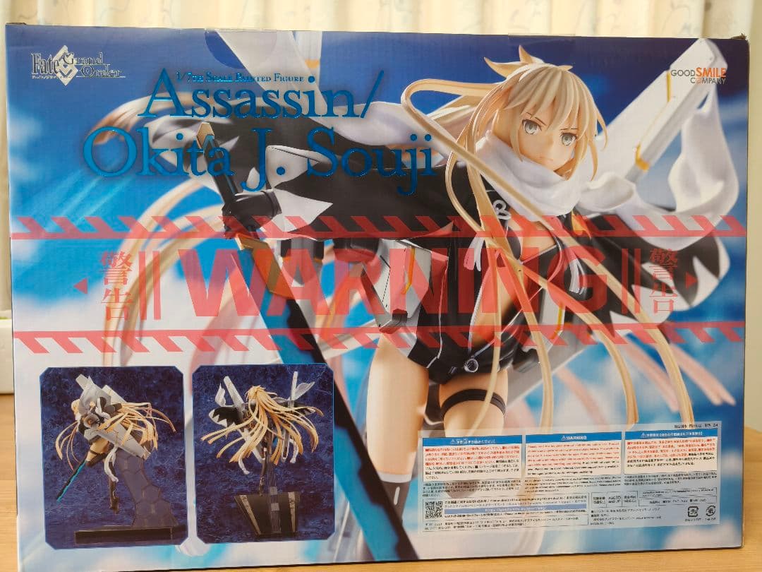 アサシン/オキタ・J・ソウジ Fate/Grand Order 1/7 完成品
