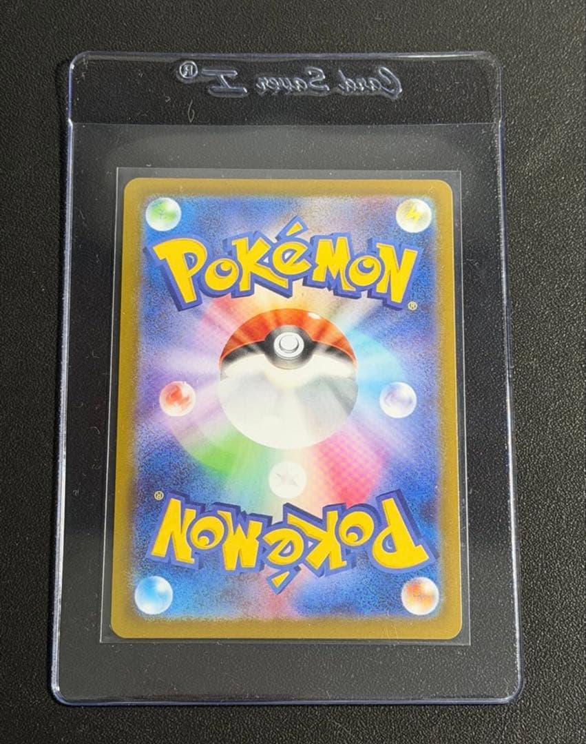 リリエのピッピEX ポケモンカード