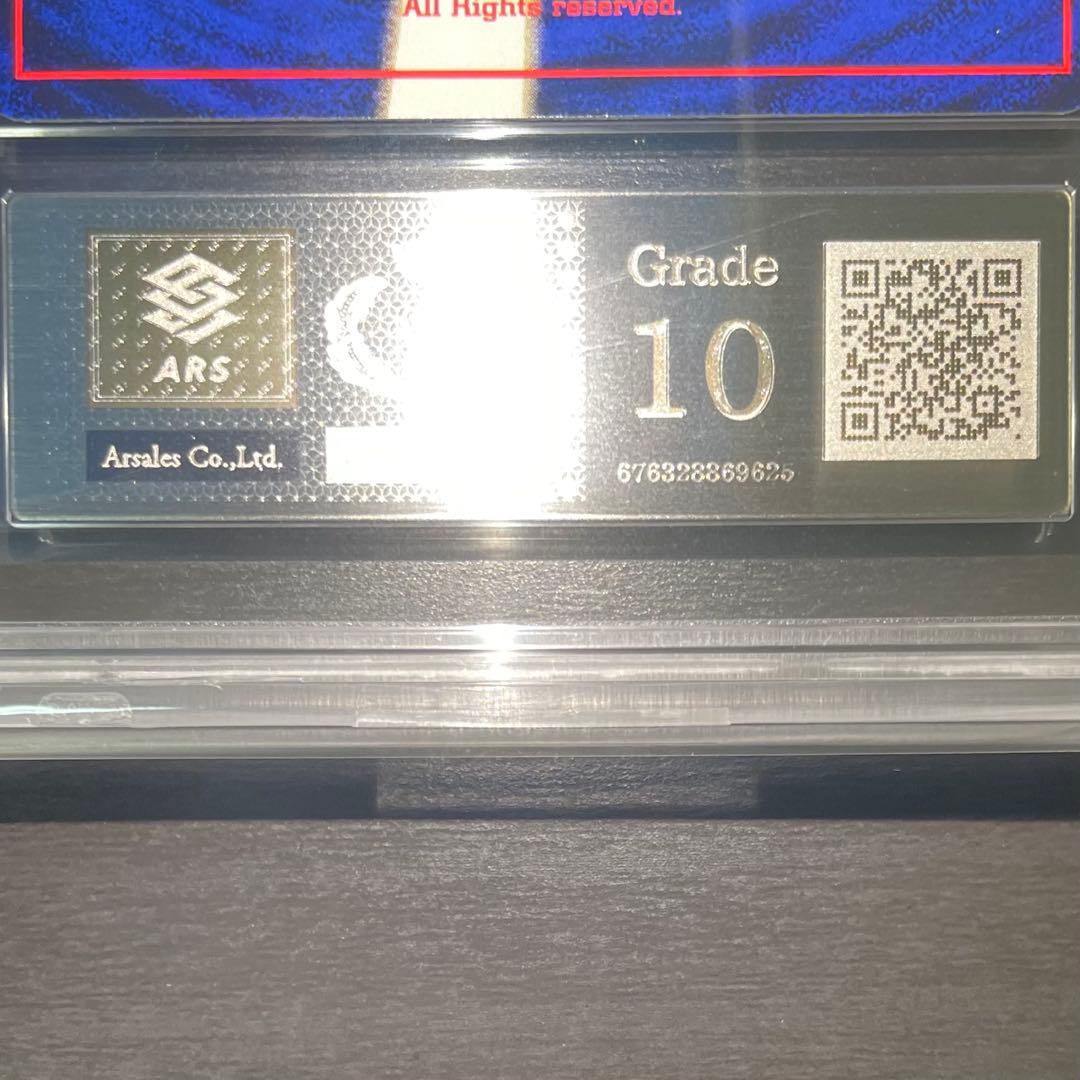 【希少/ARS10】旧裏 カメール 初期 ポケモンカード