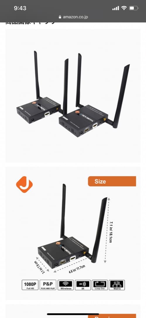 J-Tech デジタルHDbitTシリーズ