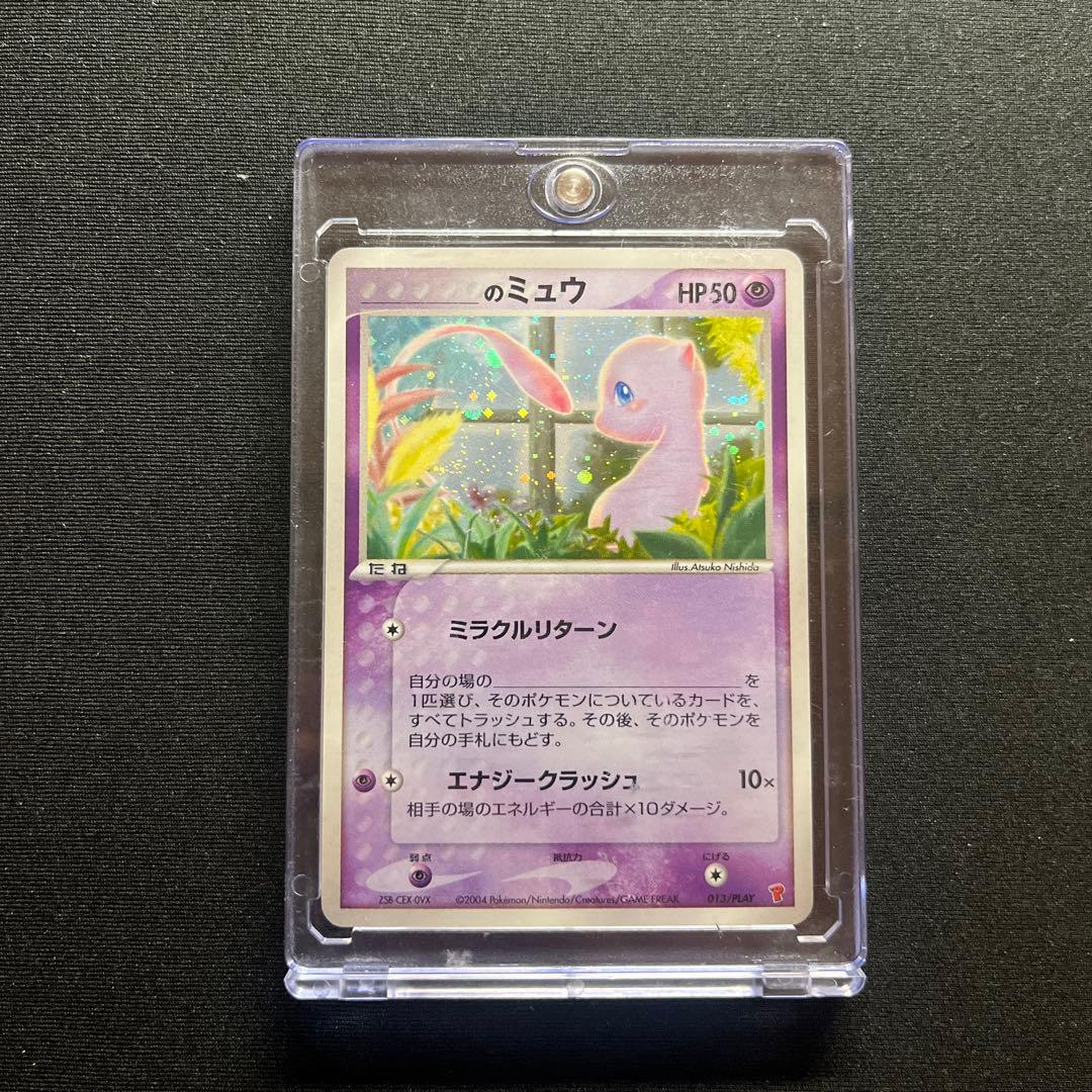 _____のミュウ PROMO ポケモンカードプレイヤーズクラブ PLAYプロ…