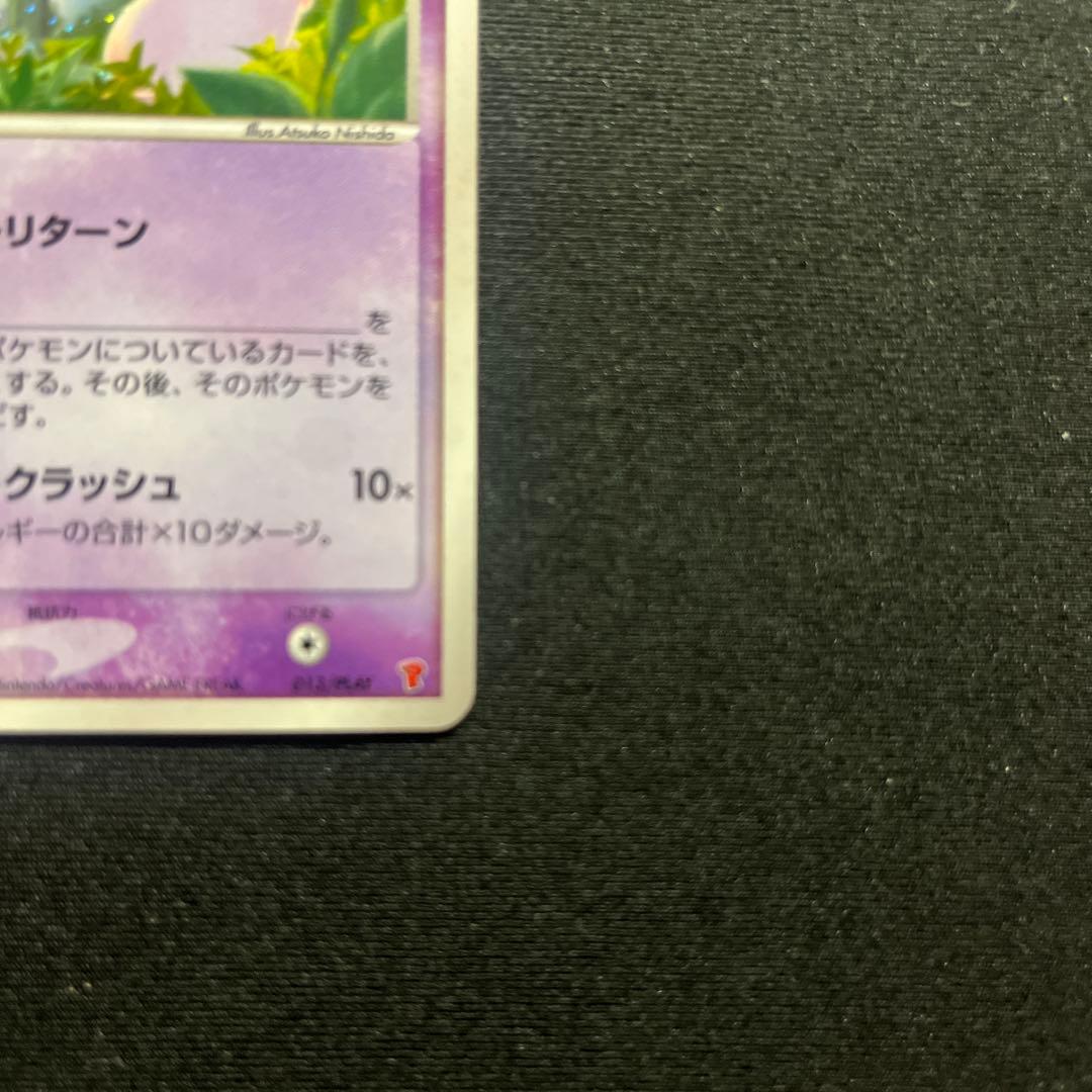_____のミュウ PROMO ポケモンカードプレイヤーズクラブ PLAYプロ…