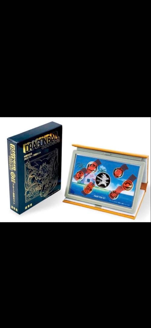 ドラゴンボール40周年記念プルーフ貨幣セット おまけ付き