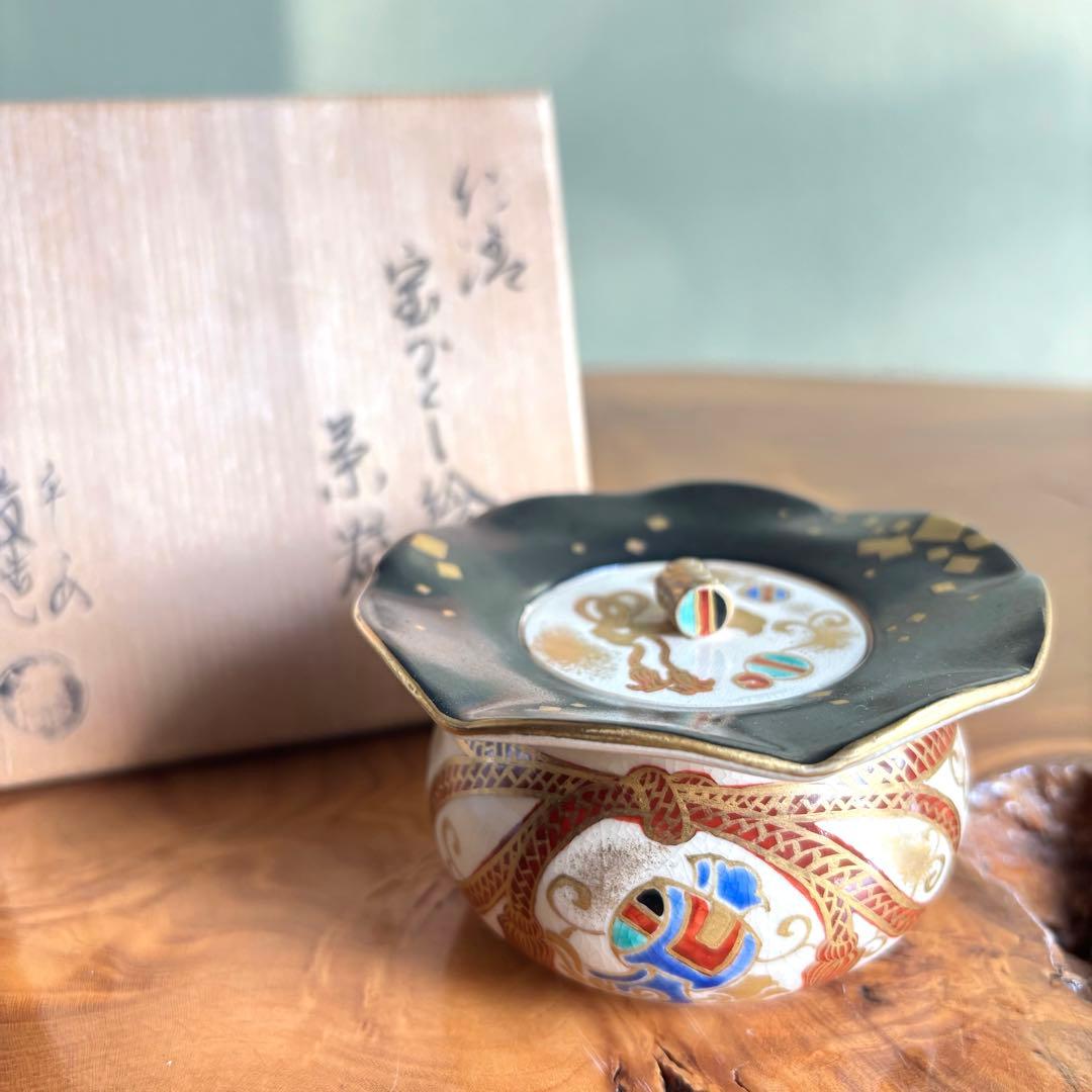 平安　山本厳造　金彩色絵宝尽文　茶器　共箱