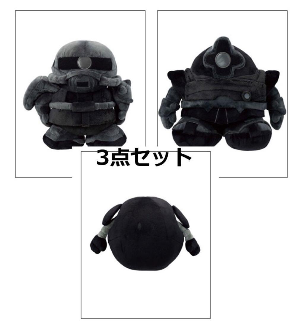 GUNDAM45FRGMT フラグメント ガンダム ザクドムハロ 3種セット