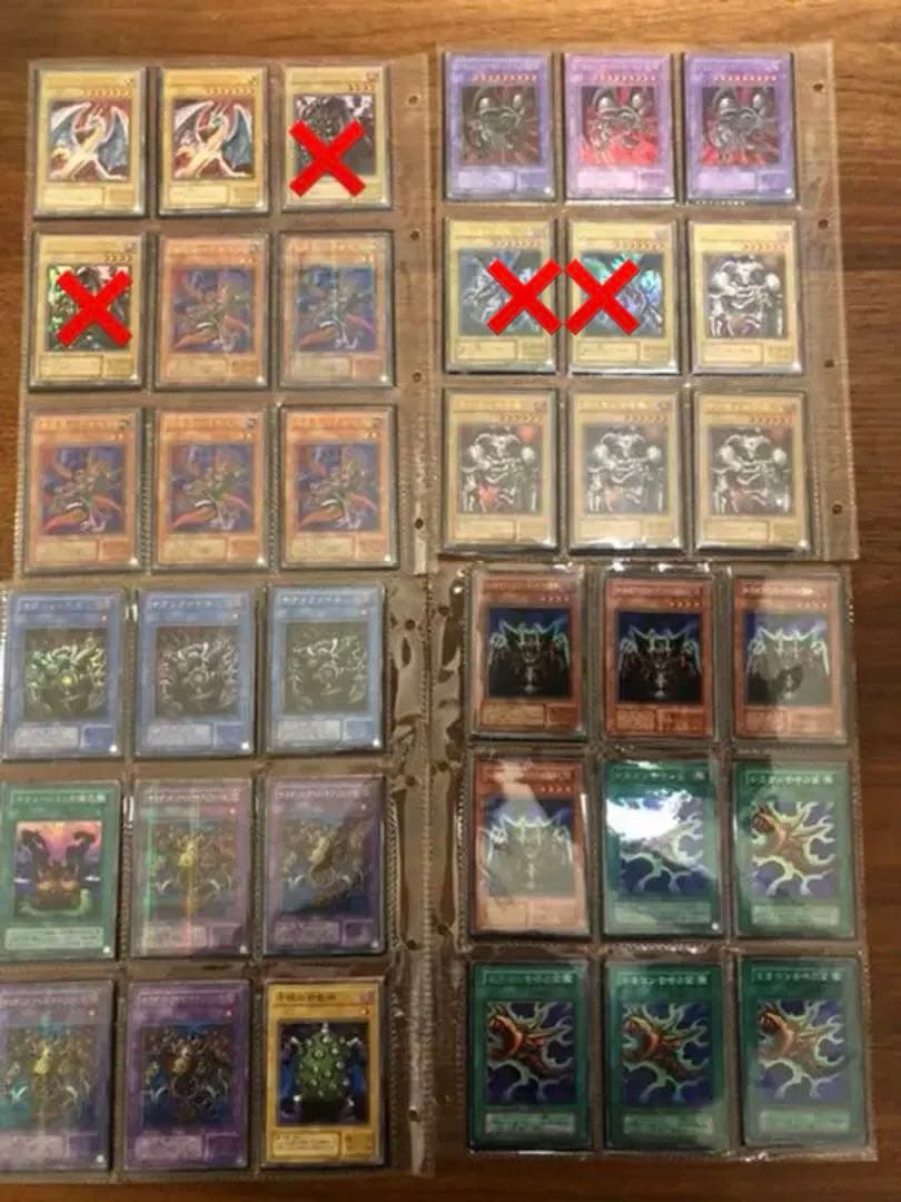 【10枚からバラ売り可‼︎】遊戯王