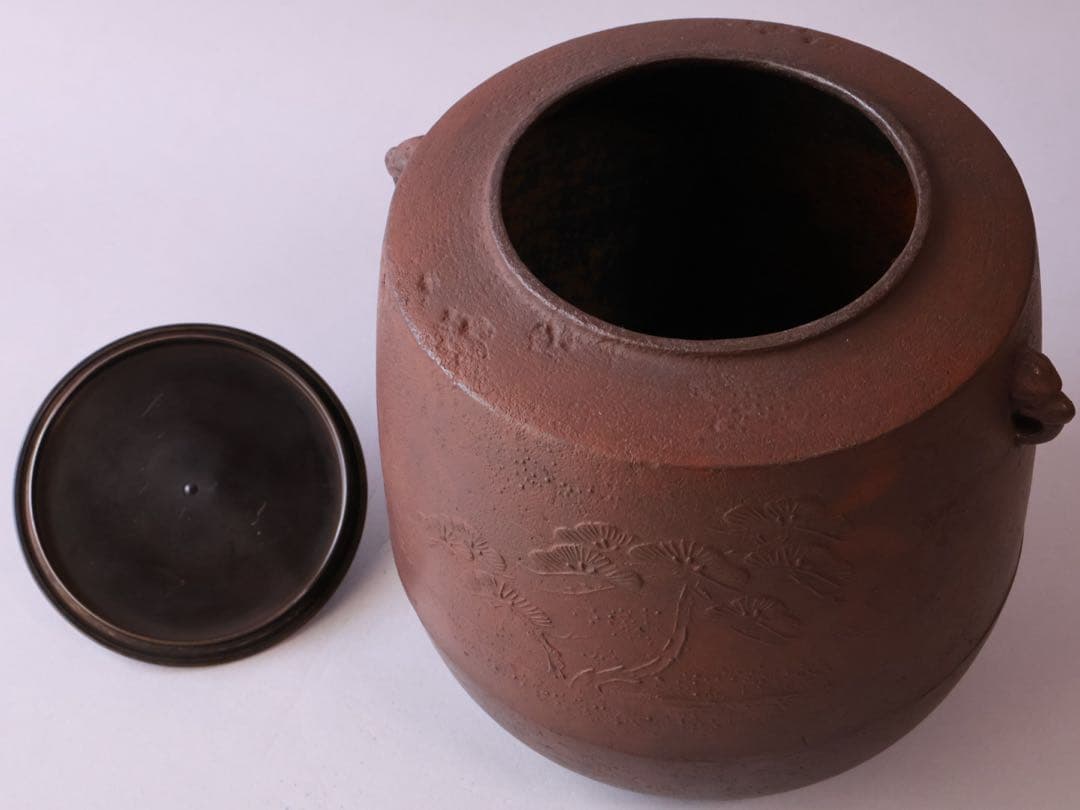 釜師 畠春斎 松文 肩衝釜 共箱