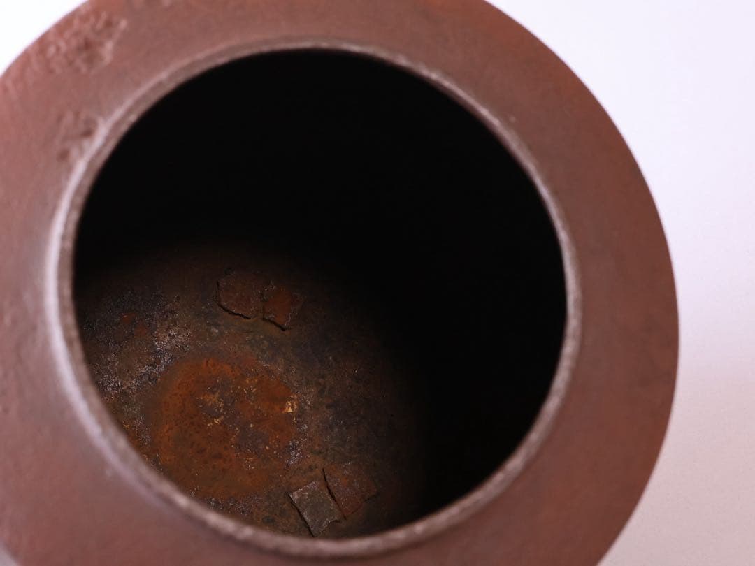 釜師 畠春斎 松文 肩衝釜 共箱