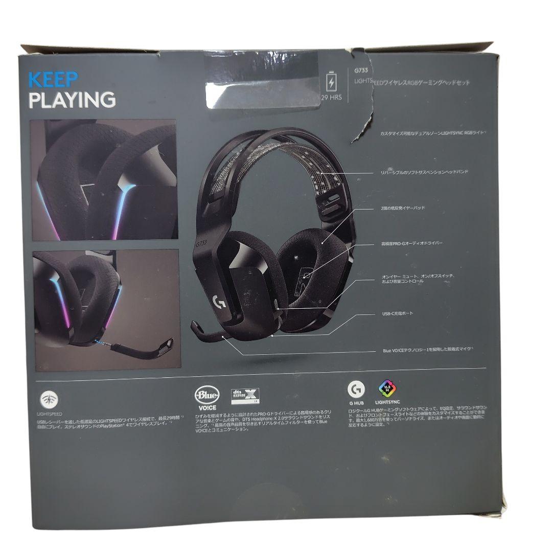 logicool G733 ゲーミングヘッドセット ワイヤレス ブラック