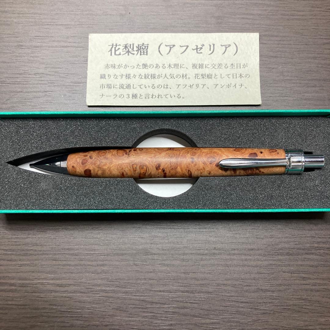 シャーペンまとめ売り　ルポセカンドペンケース　　工房KIKI オレンズネロ