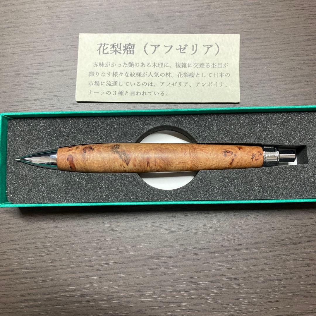 シャーペンまとめ売り　ルポセカンドペンケース　　工房KIKI オレンズネロ