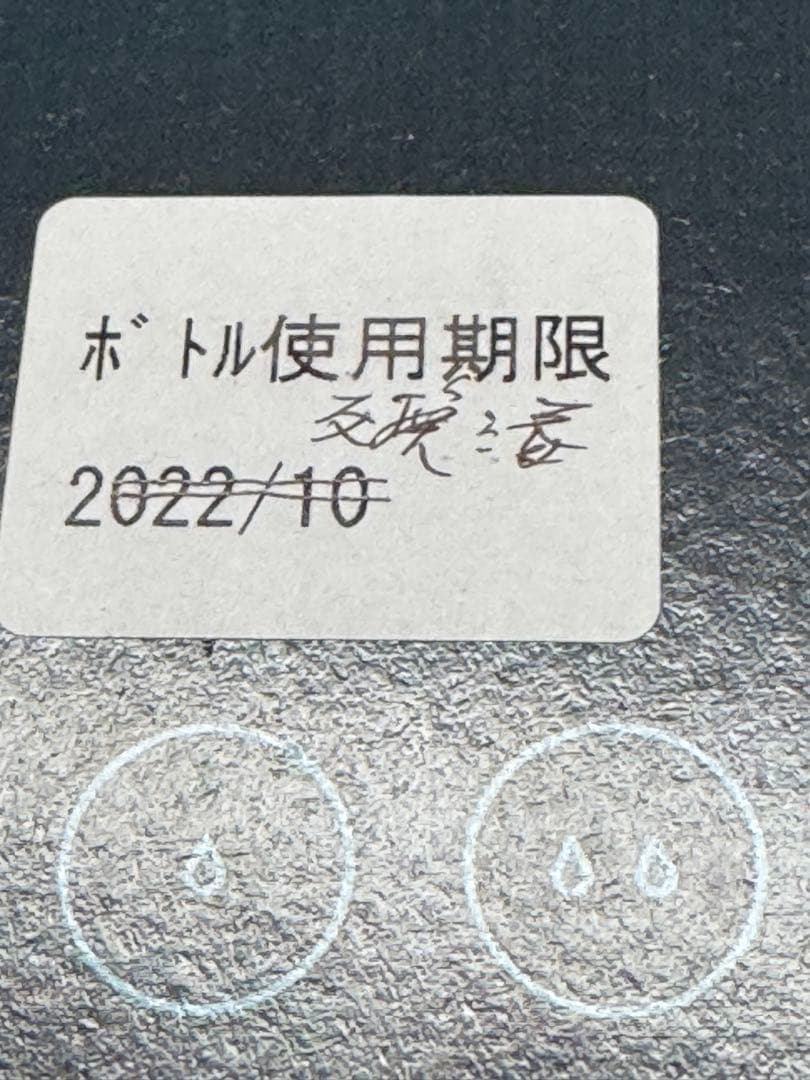 ソーダストリーム　炭酸水メーカー 約5秒で作成 強さ選択可能