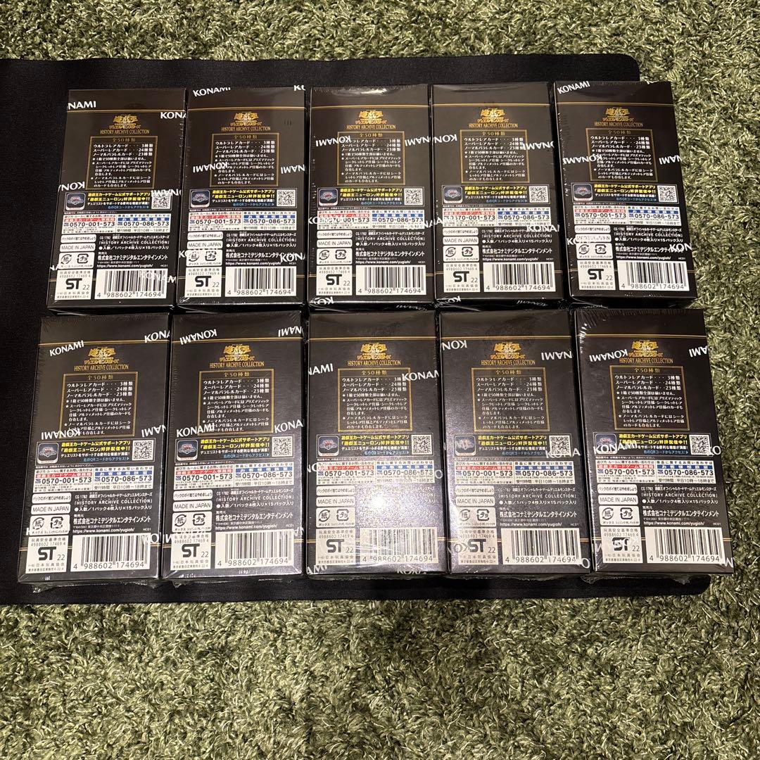 遊戯王 ヒストリーアーカイブコレクション 10BOX シュリンク付き