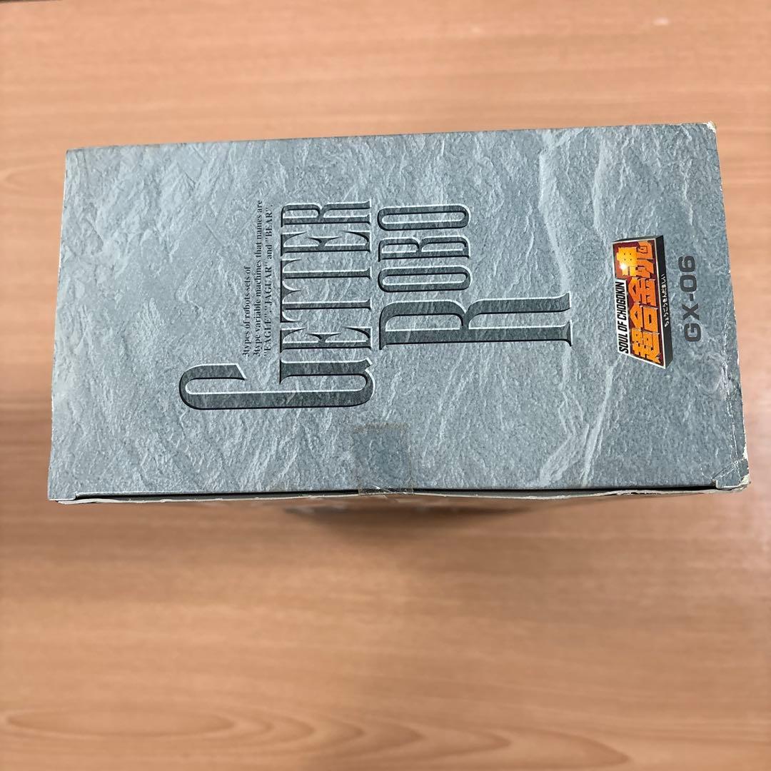 超合金魂　ゲッターロボ　3体セット