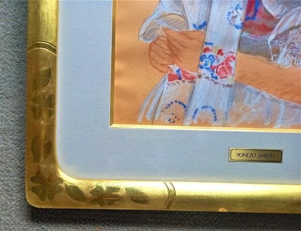 日本洋画壇の重鎮　芝田米三　「刺繍衣装」のパステル画絵　約10号サイズ