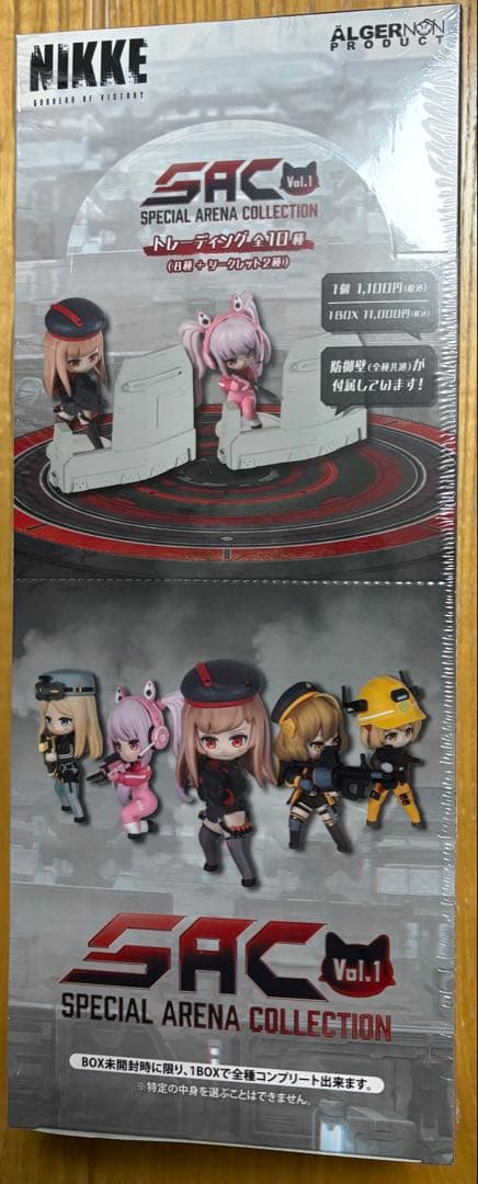 NIKKE ニケ スペシャルアリーナコレクション BOX 全10種 フィギュア