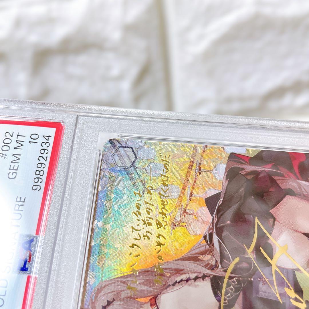 PSA10 ヴァイスシュヴァルツ アズールレーン ジャン・バール SP サイン