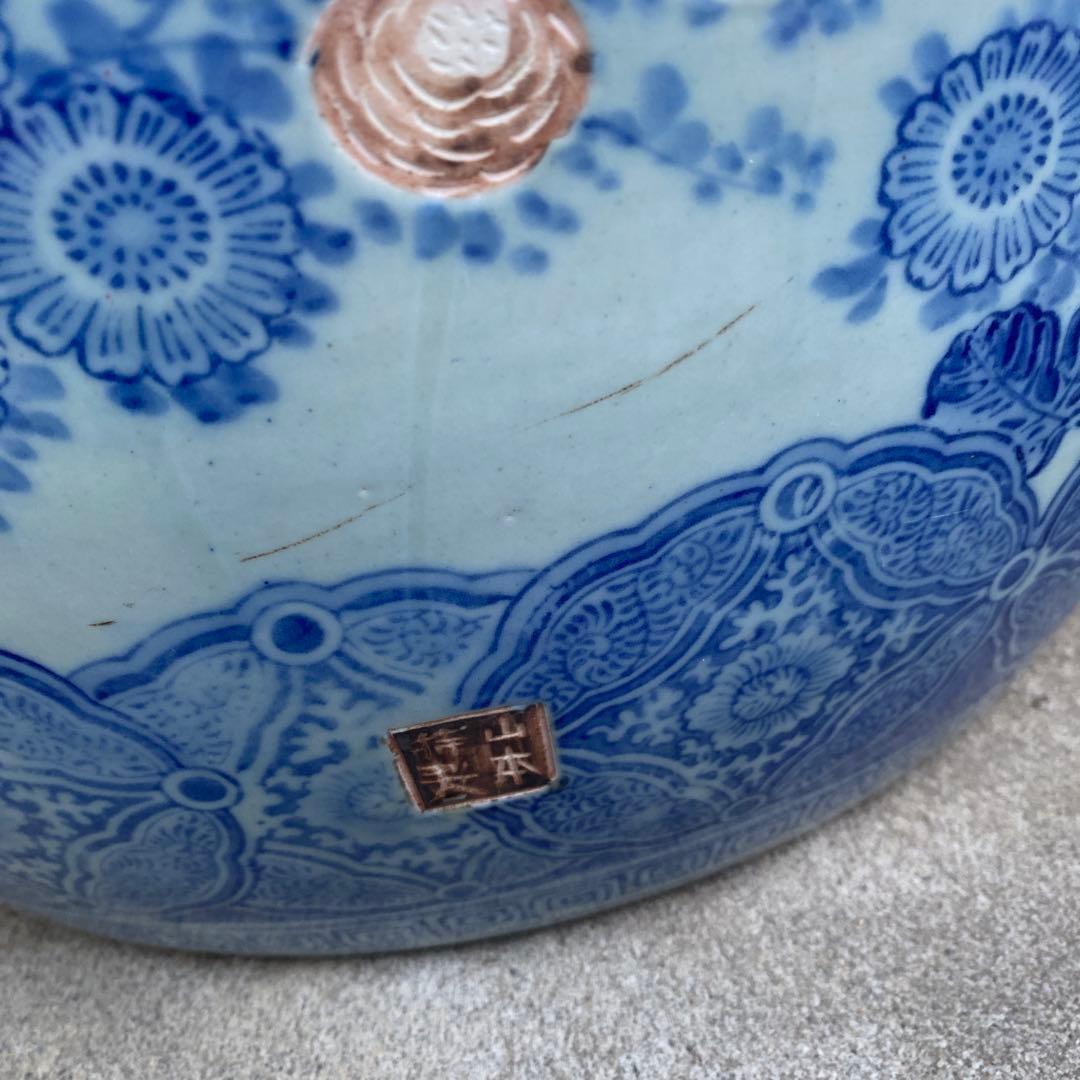 作名有り　染付草花文火鉢