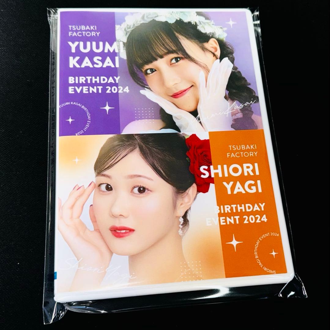 DVD つばきファクトリー河西結心・八木栞 バースデーイベント2024
